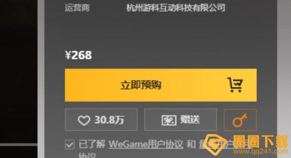《黑神话悟空》steam/epic/wegame正版购买教程分享，价格攻略介绍