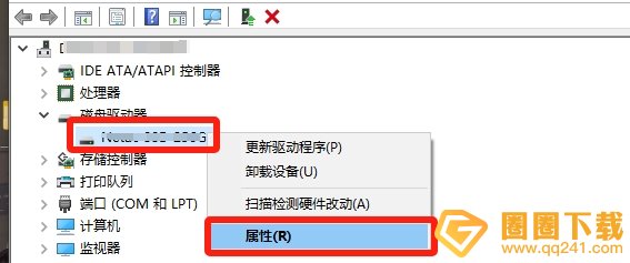 《黑神话悟空》磁盘使用量低以及写入错误修复步骤