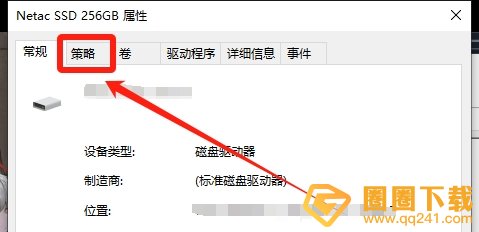 《黑神话悟空》磁盘使用量低以及写入错误修复步骤