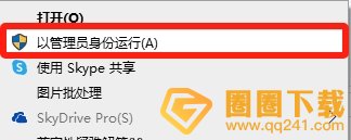 《黑神话悟空》磁盘使用量低以及写入错误修复步骤