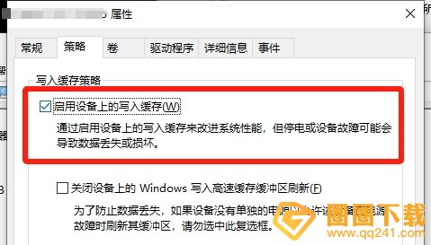 《黑神话悟空》磁盘使用量低以及写入错误修复步骤