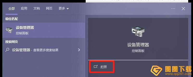 《黑神话悟空》磁盘使用量低以及写入错误修复步骤