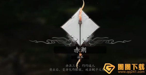 《黑神话悟空》三次撞钟跑图路线，图文位置攻略