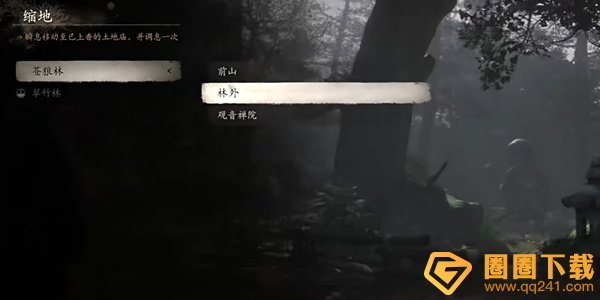 《黑神话悟空》精魄获取方法及效果详解