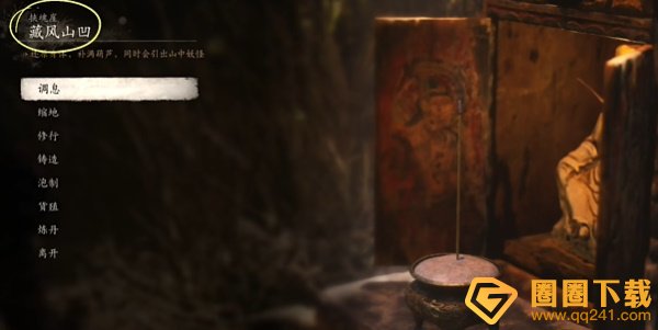 《黑神话悟空》石中人支线任务触发方法，任务快速完成顺序
