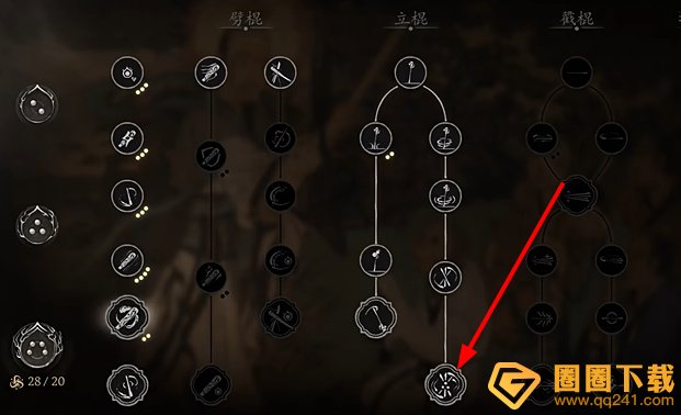 《黑神话悟空》棍花立棍流打法分享，流派详细搭配攻略