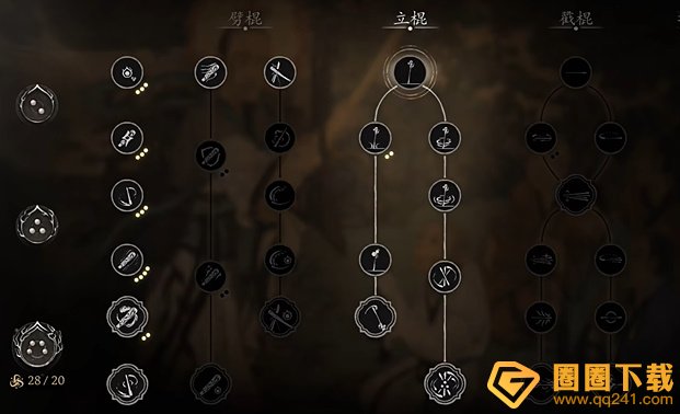 《黑神话悟空》棍花立棍流打法分享，流派详细搭配攻略