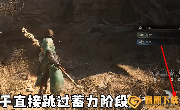 《黑神话悟空》棍花立棍流打法分享，流派详细搭配攻略