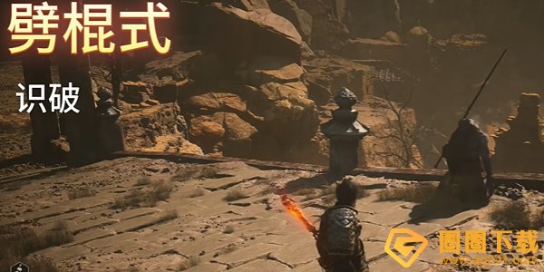《黑神话悟空》弹反操作机制，小技巧介绍