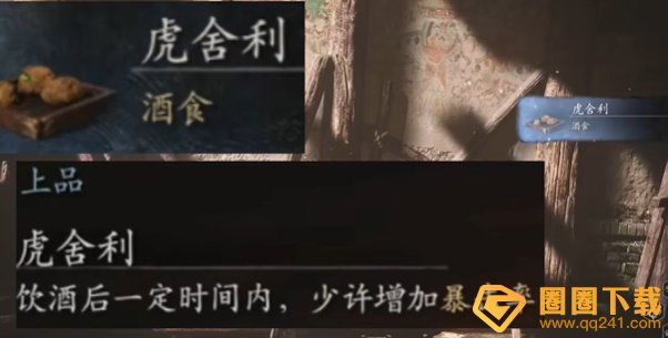 《黑神话悟空》二段跳操作攻略教程，二段跳效果