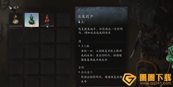 《黑神话悟空》旧拨浪鼓全收集方法以及详细使用攻略