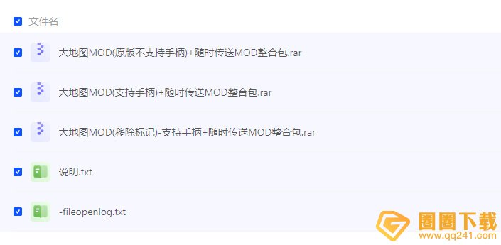 《黑神话悟空》大地图MOD使用说明，以及地图下载地址推荐