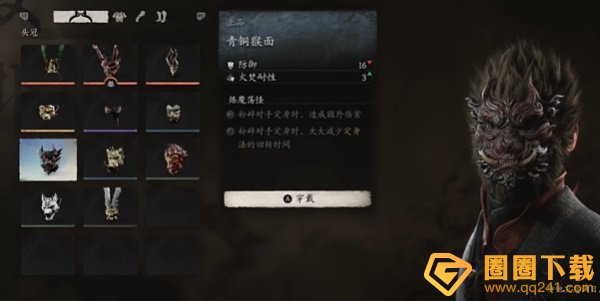 《黑神话悟空》空劈棍使用技巧，天赋装备他搭配推荐