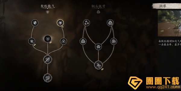 《黑神话悟空》空劈棍使用技巧，天赋装备他搭配推荐