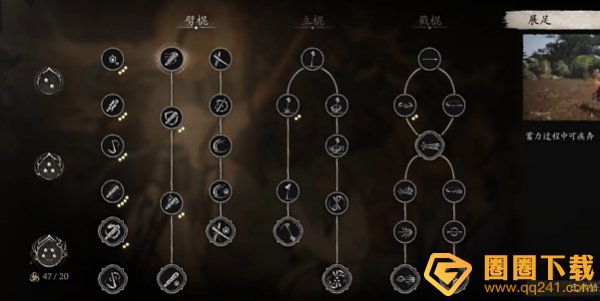 《黑神话悟空》空劈棍使用技巧，天赋装备他搭配推荐