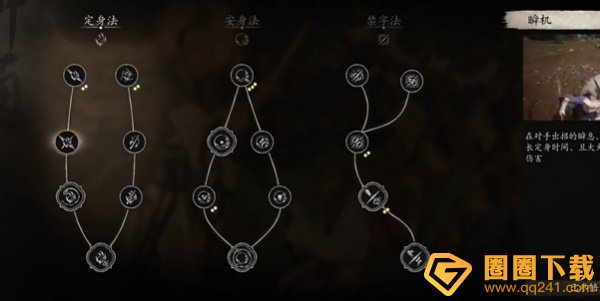 《黑神话悟空》空劈棍使用技巧，天赋装备他搭配推荐