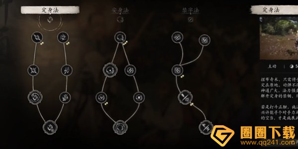 《黑神话悟空》空劈棍使用技巧，天赋装备他搭配推荐