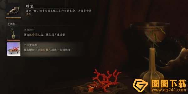 《黑神话悟空》空劈棍使用技巧，天赋装备他搭配推荐