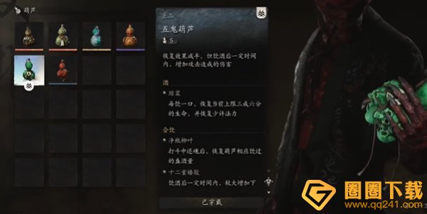 《黑神话悟空》空劈棍使用技巧，天赋装备他搭配推荐