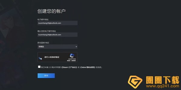《黑神话悟空》Steam跨区家庭共享操作方法，跨区邀请朋友加入教程