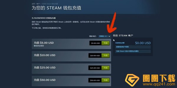 《黑神话悟空》Steam跨区家庭共享操作方法，跨区邀请朋友加入教程