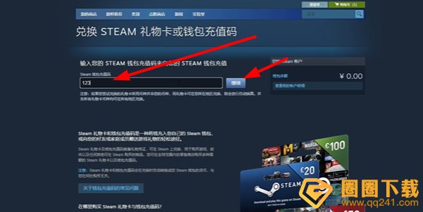 《黑神话悟空》Steam跨区家庭共享操作方法，跨区邀请朋友加入教程