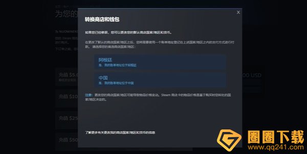 《黑神话悟空》Steam跨区家庭共享操作方法，跨区邀请朋友加入教程