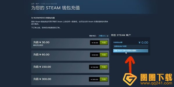 《黑神话悟空》Steam跨区家庭共享操作方法，跨区邀请朋友加入教程
