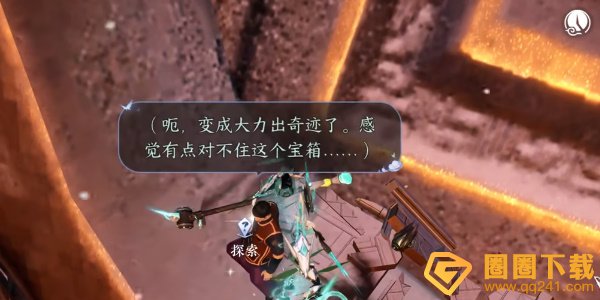 《逆水寒》手游终焉裁决机关解谜步骤，图文获取攻略