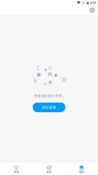 P站助手Lite完整版二次元壁纸采集下载