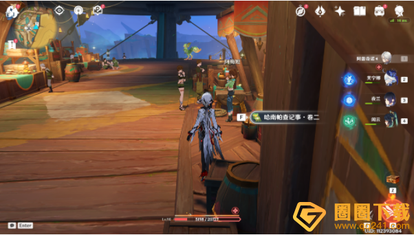 《原神》5.0哈南帕查记事详细位置，作用介绍