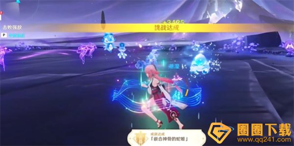 《原神》5.0嵌合神骨的蛇姬成就达成方法，合神骨的蛇姬击败攻略