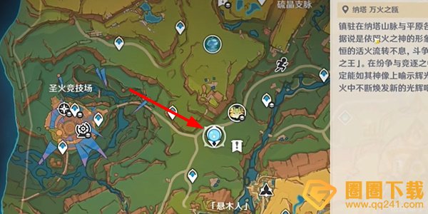 《原神》5.0走进画中成就箱子位置，以及达成方法