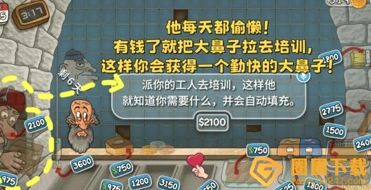 《沙威玛传奇》快速获取金币攻略技巧