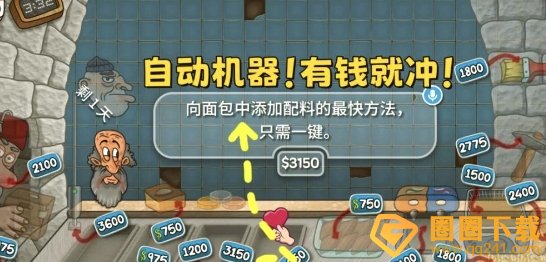 《沙威玛传奇》快速获取金币攻略技巧