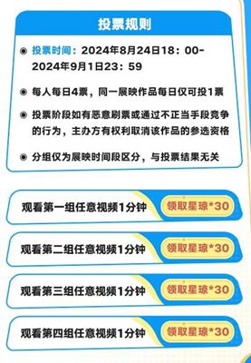 《崩坏：星穹铁道》夏日联欢盛典活动参与方法，兑换码界面打不开解决方法攻略