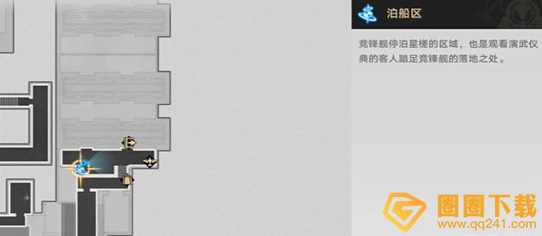 《崩坏：星穹铁道》2.5抛开世事断愁怨成就对话正确选择推荐