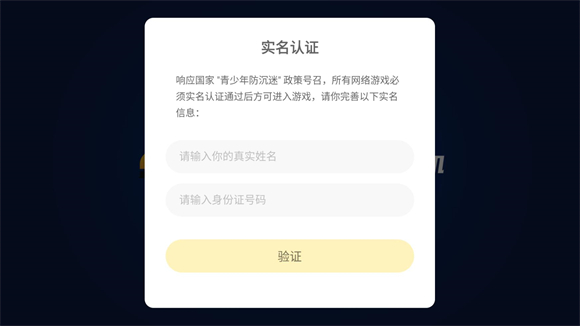 绝区零云游戏秒完入口手游下载