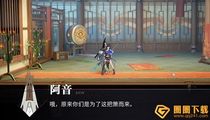 《归龙潮》乐师主线三种乐器详细位置介绍