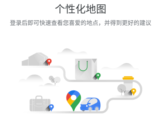 googlemap高清卫星地图下载