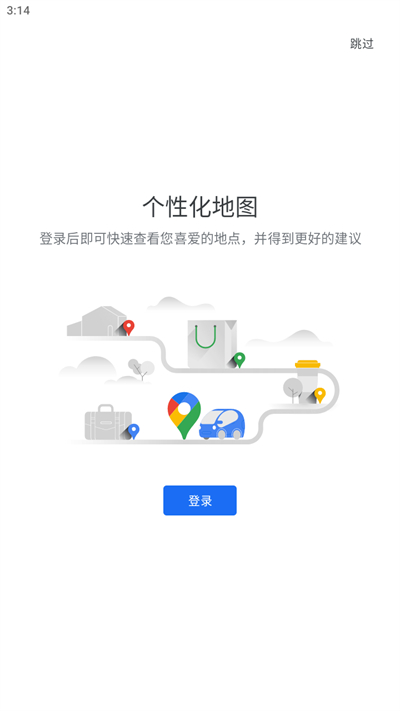 googlemap高清卫星地图下载