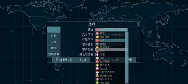 dummynation虚拟国家中文版手游下载