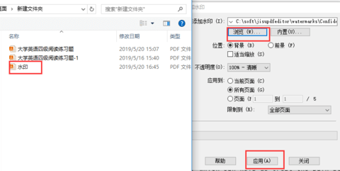 极速PDF阅读器免费版正式最新下载