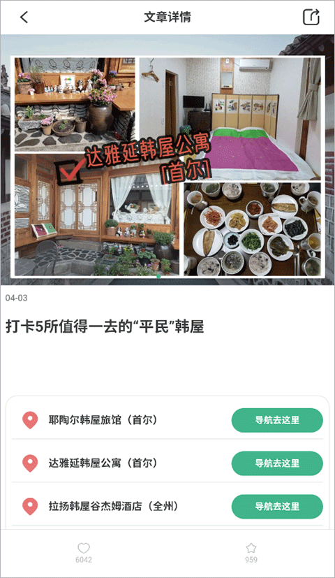 出境易最新版本安装包免费下载