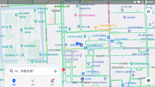 花瓣地图最新正版下载