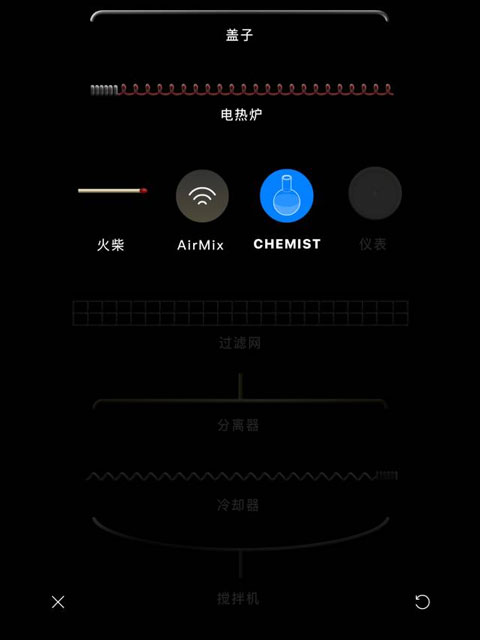 烧杯虚拟化学实验室下载