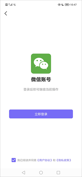 中国药典在线查询入口下载