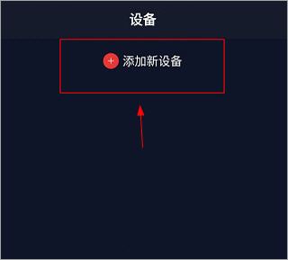 COROS运动手表下载