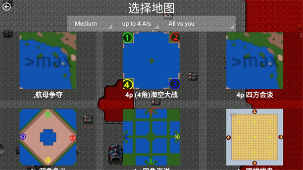 铁锈战争帝空模组mod大全整合包下载