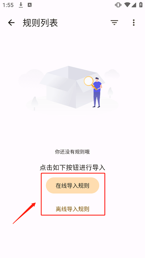 混合盘免费会员下载